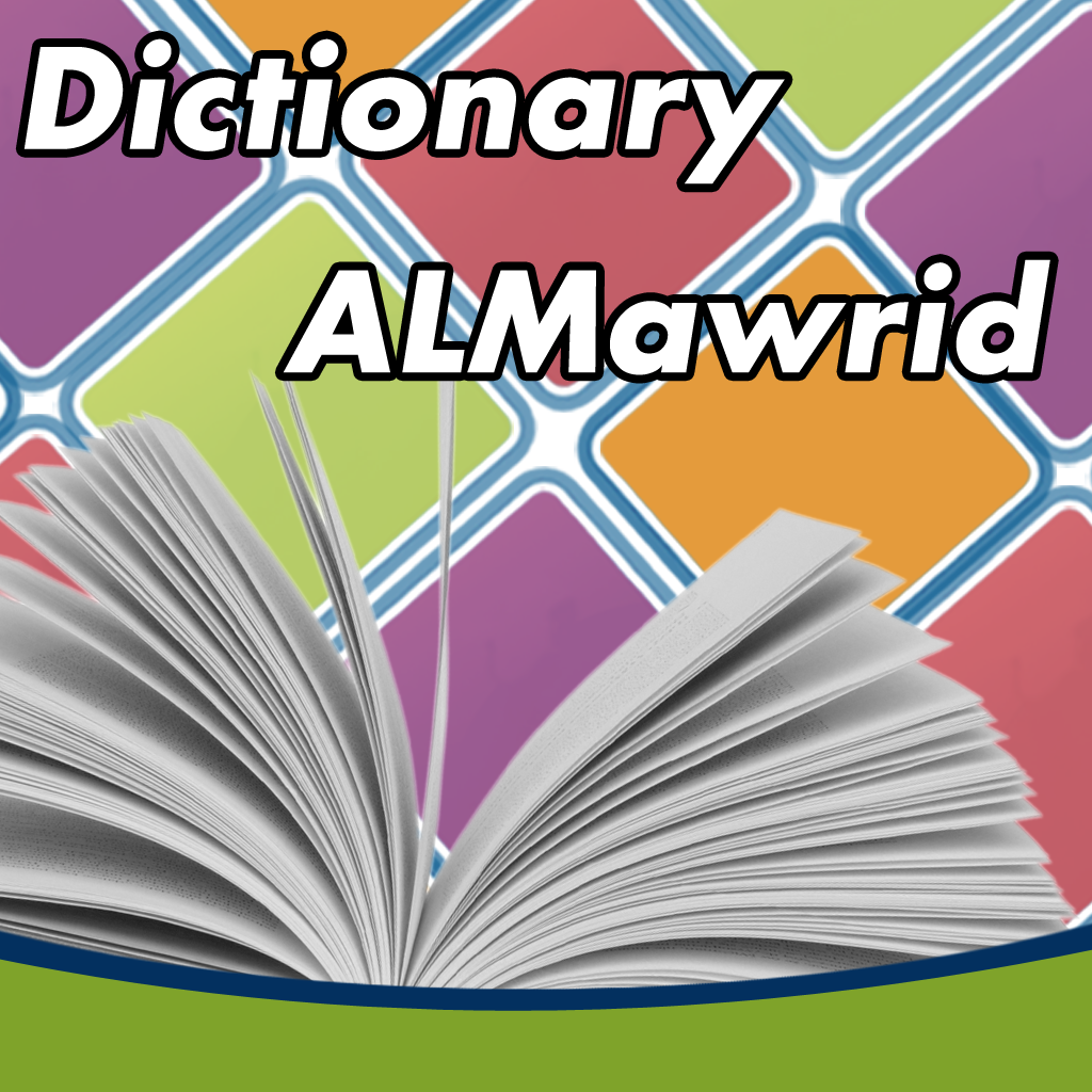 Dictionary Al Mawrid icon