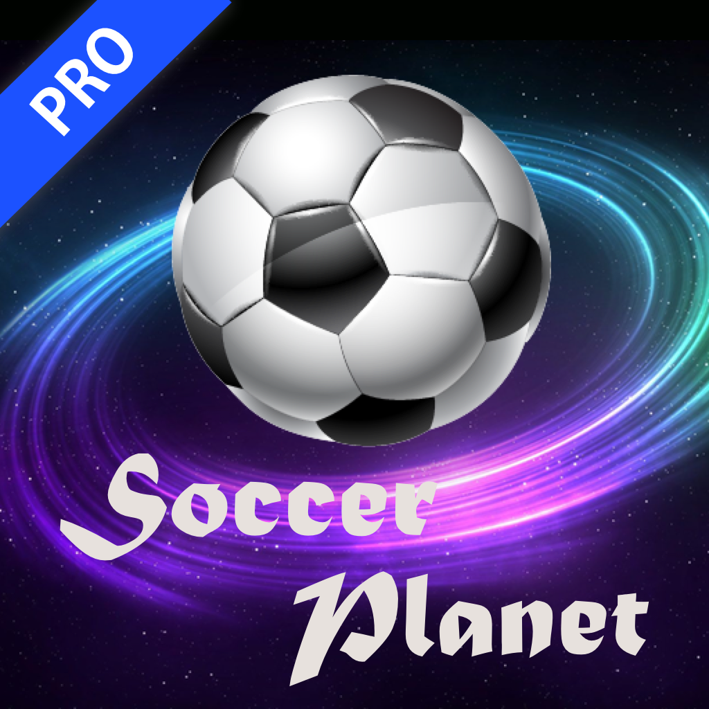 足球星 Pro Soccer Planet - 免费提供英超,西甲,意甲,法甲,德甲,欧冠,曼联,皇马,巴萨等看球足球直播视频youtube highlights赛事精华及新闻头条