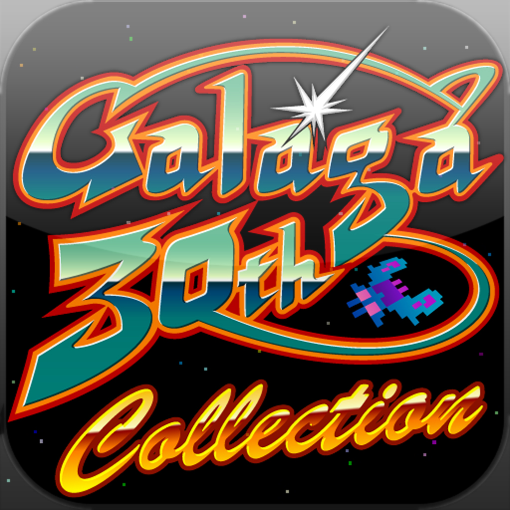 Galaga 30th Collection