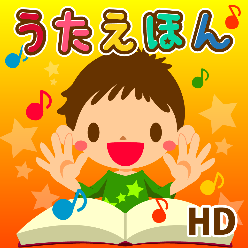 Touch & move! song picture book HD