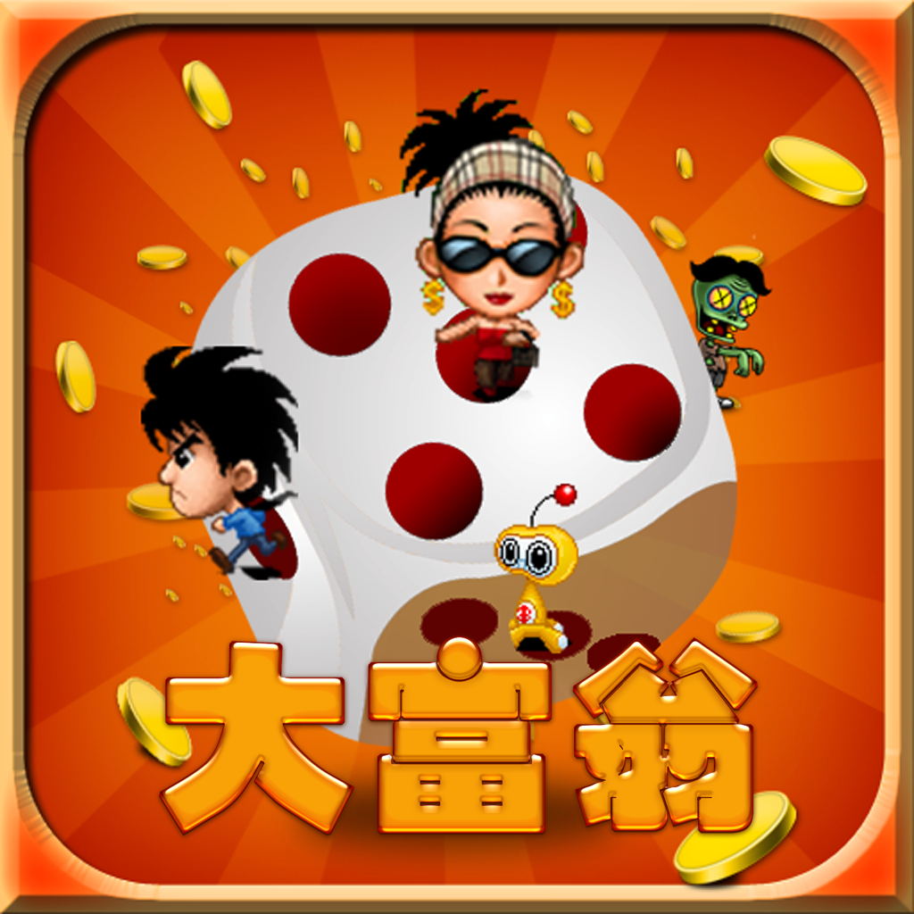 Roll Your Dice HD