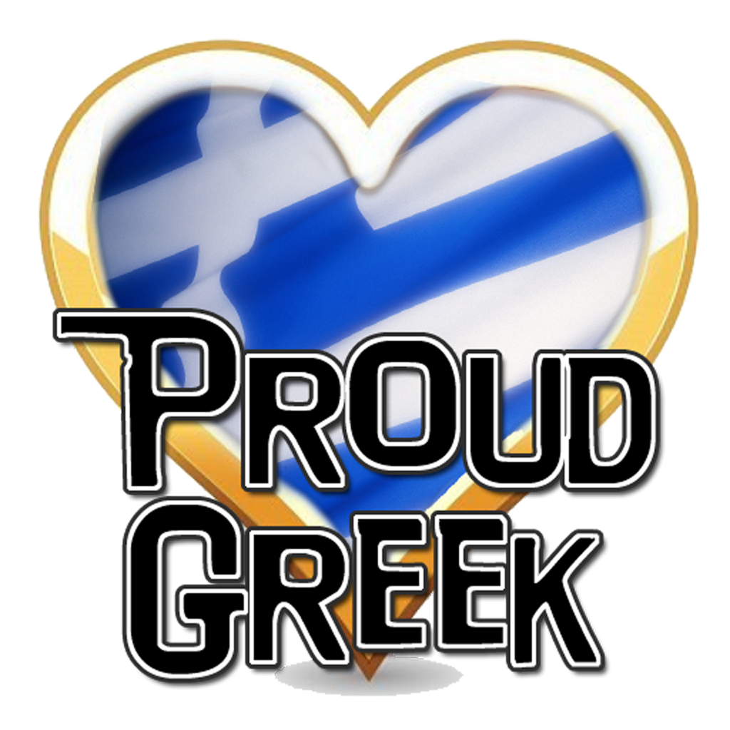 Υπερήφανος Έλληνας