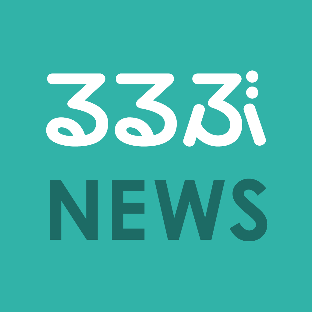 るるぶNEWS / 無料で読める!楽しいイベント・おでかけニュース
