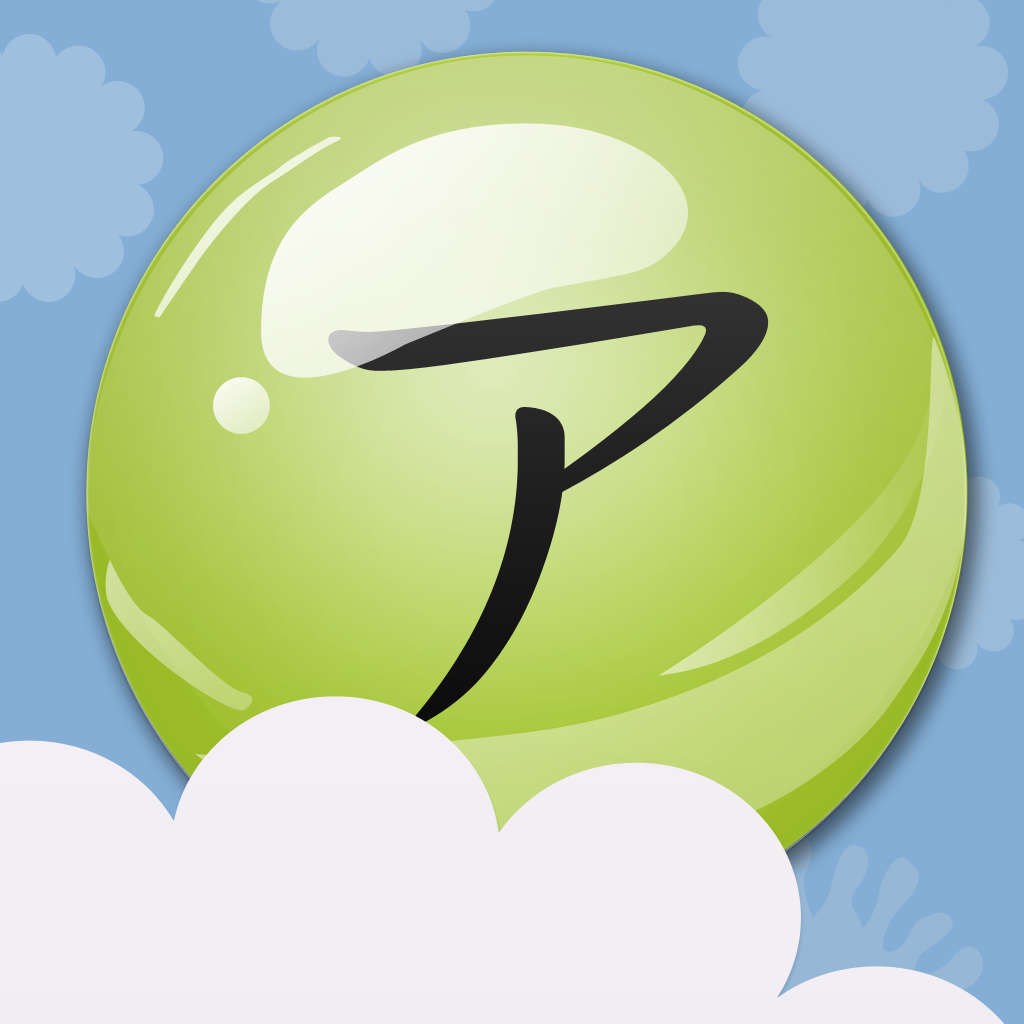Katakana Bubbles HD