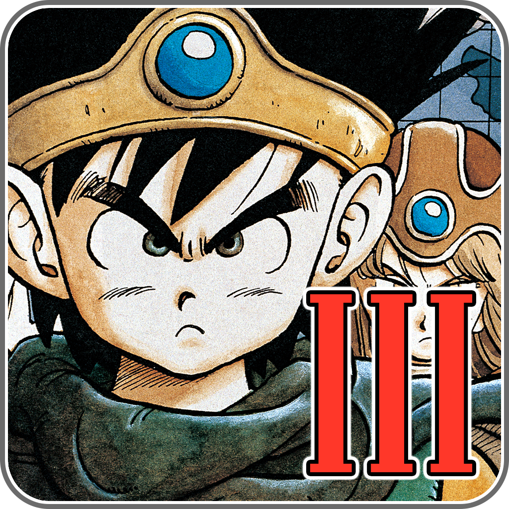 DRAGON QUEST III