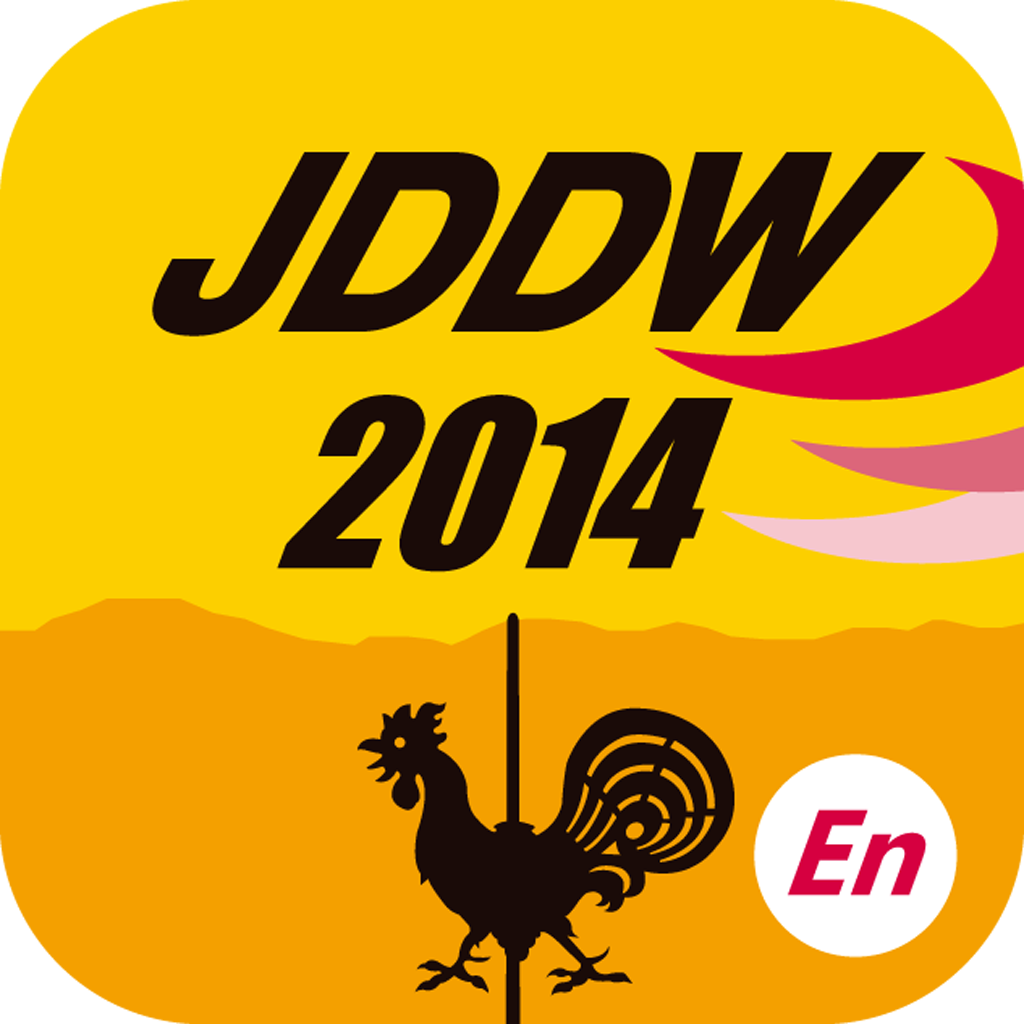 JDDW2014 English icon