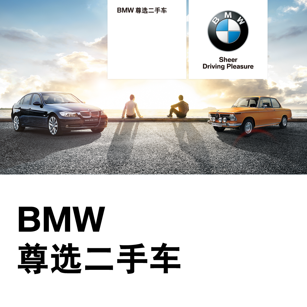 Bmw尊选二手车for Ipad Apps 148apps