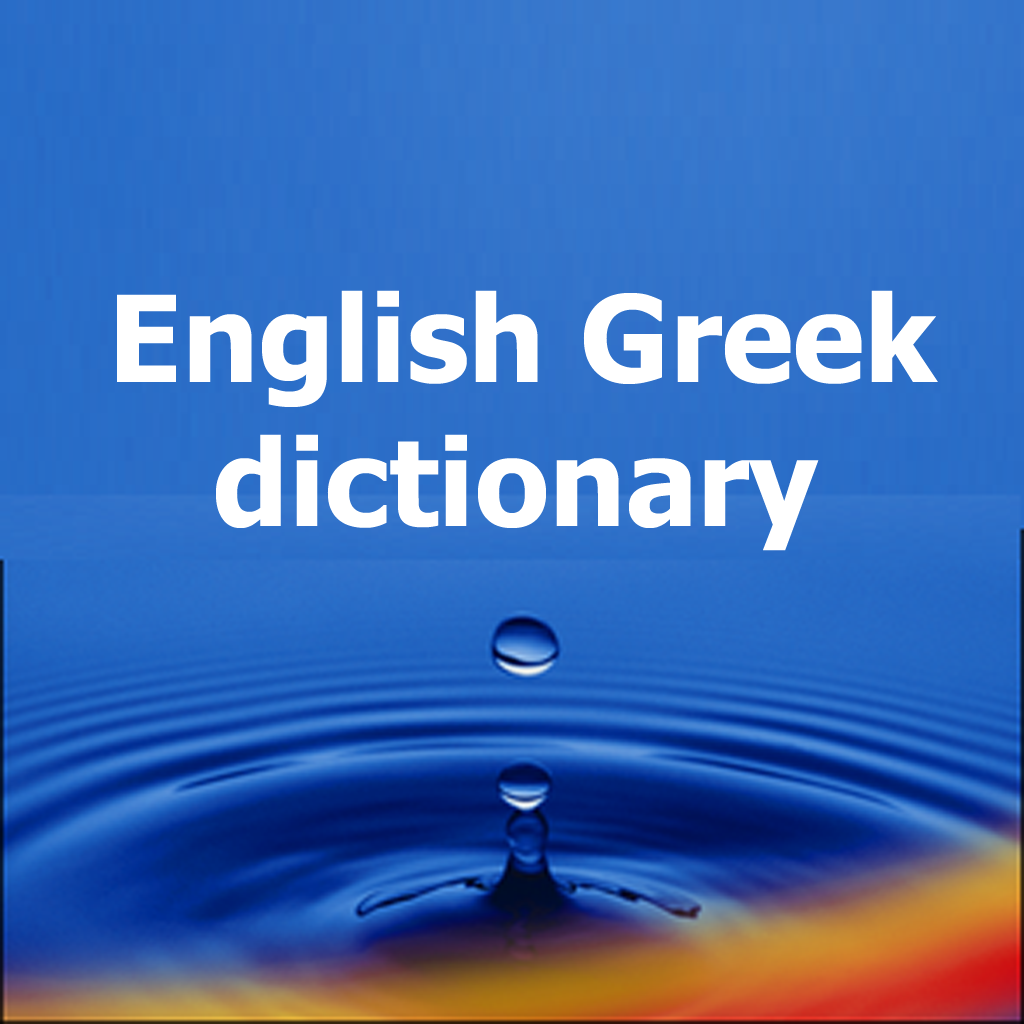 English Greek dictionary full icon