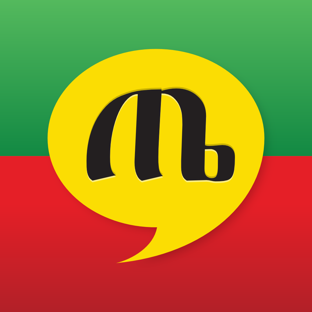 AmharicChat