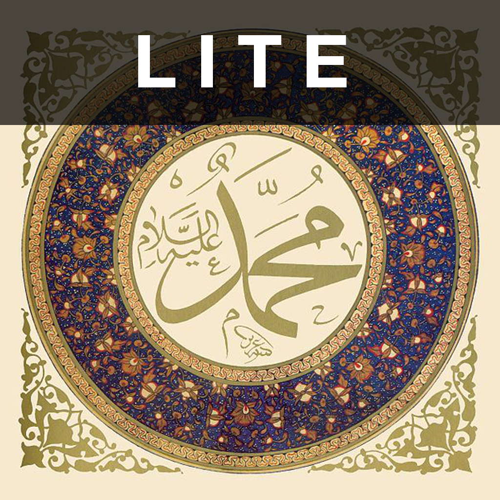 As-Sirah Lite - Vie du Prophète Mohamed (SAW)