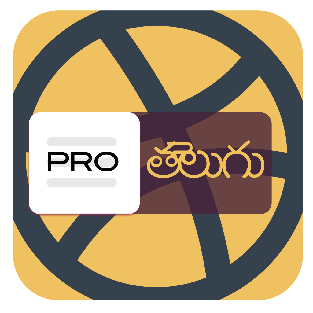 Panchangam Telugu 2014 Pro
