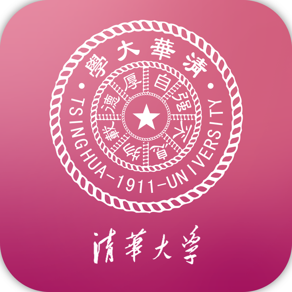Studying at Tsinghua University