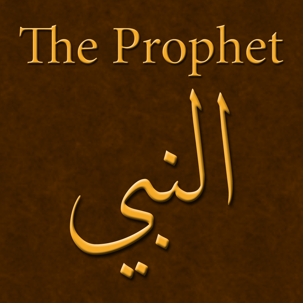 The Prophet (English/Arabic)