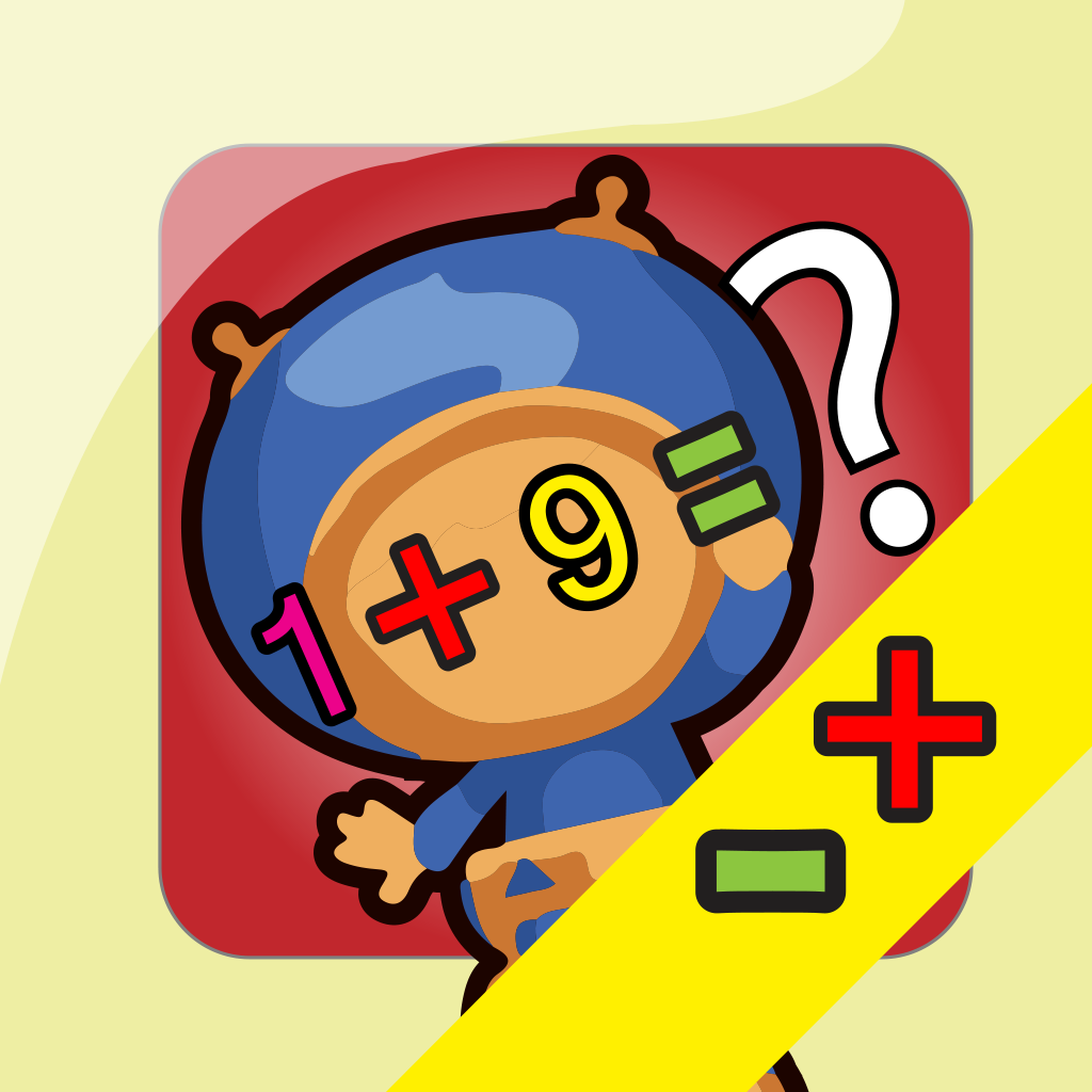 Math Quiz with Team Umizoomi - addition and subtraction