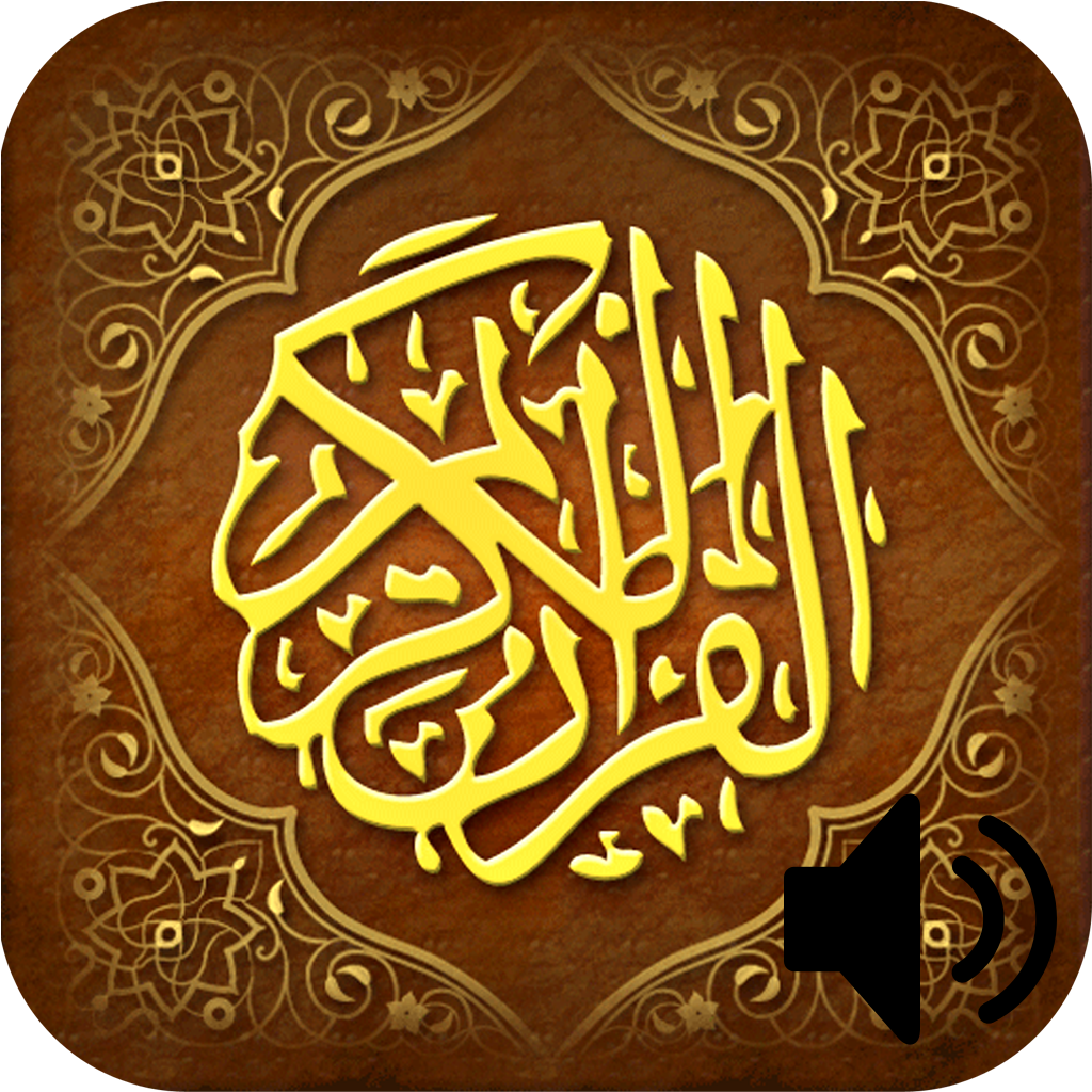 Le Coran. 114 Sourates. Audio