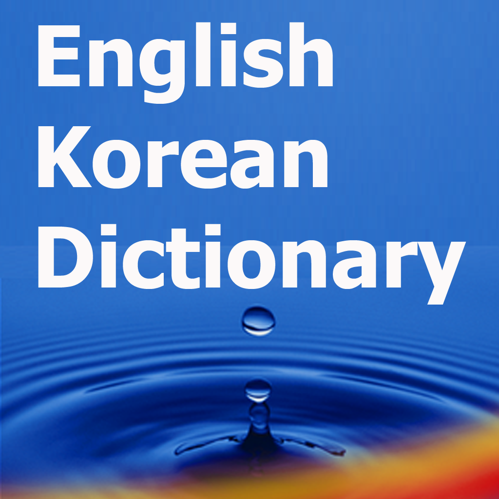 English Korean dictionary full icon