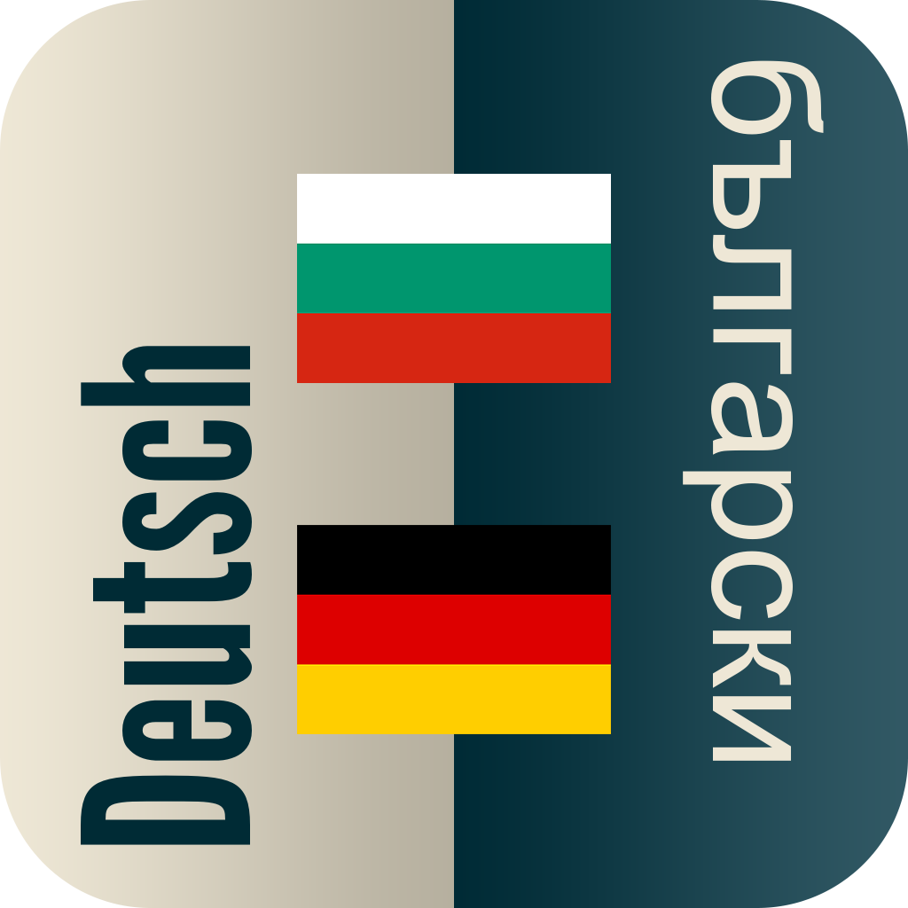 EasyLearning Bulgarian German Dictionary