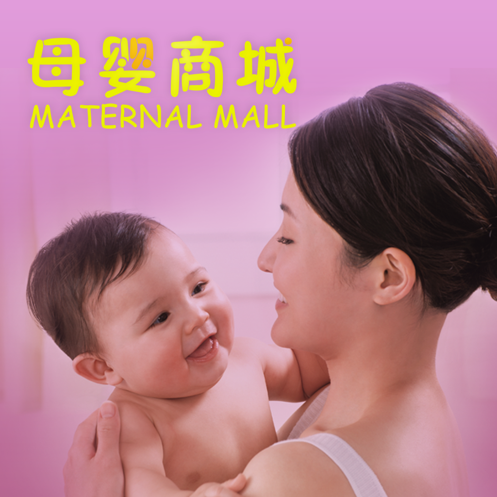 中国母婴商城