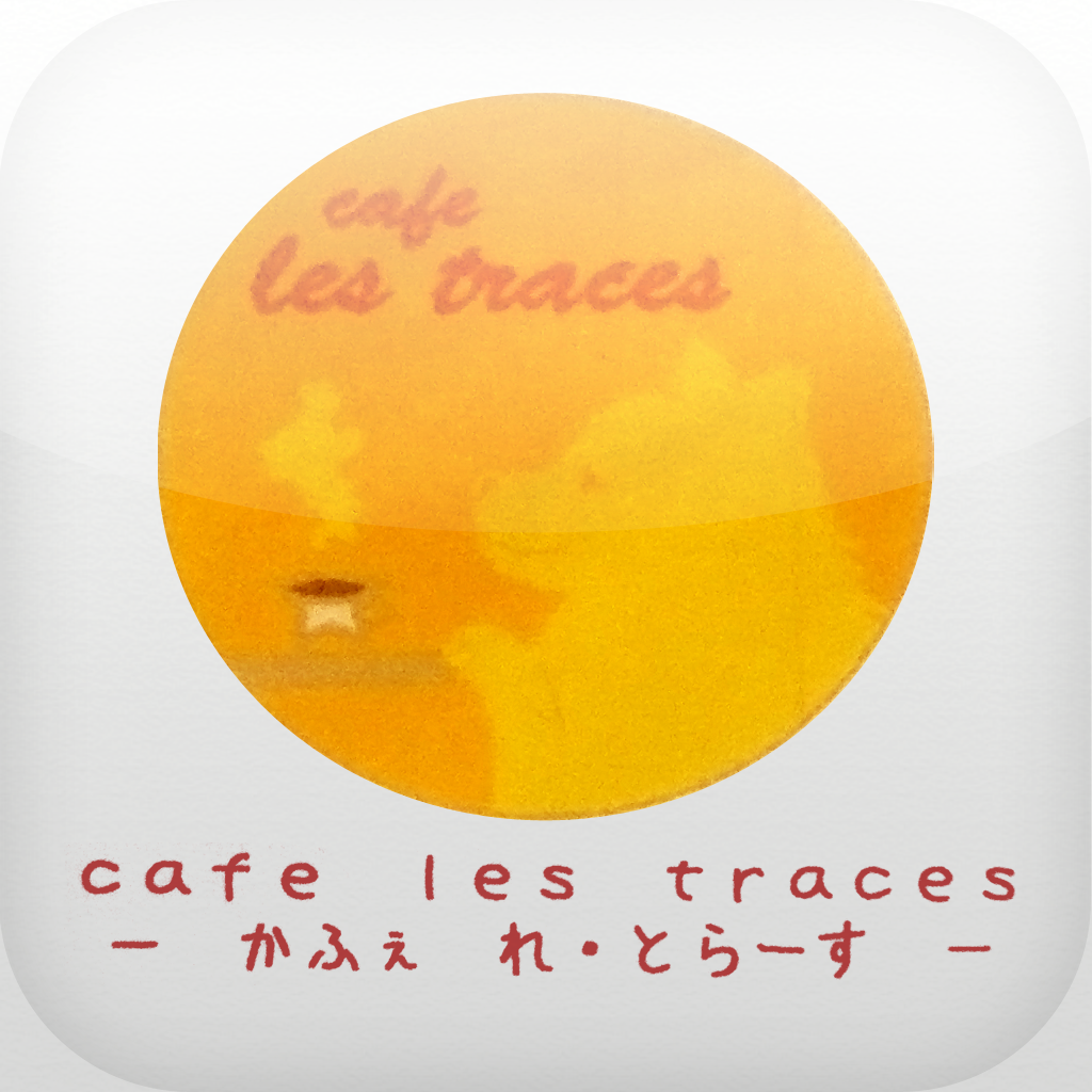 cafe les traces icon