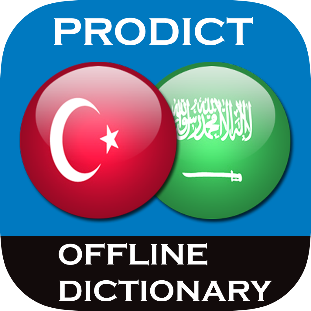 Скачай приложение турецко русское. Arabic Dictionary. Turkish Dictionary. Arabic and Turkish Dictionary. Arabic and Turkish.