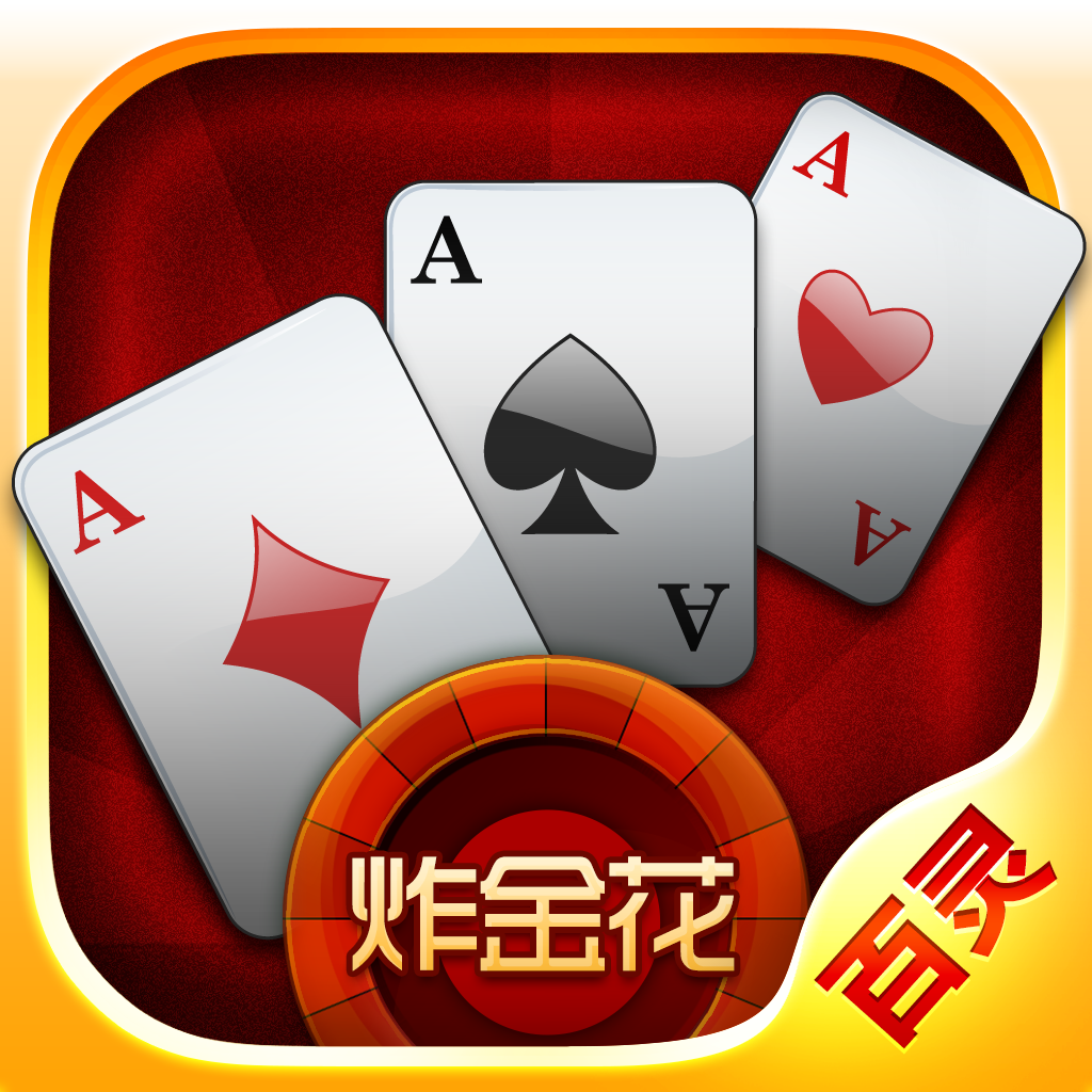 炸金花Online(By Lark Game inc,free poker game)