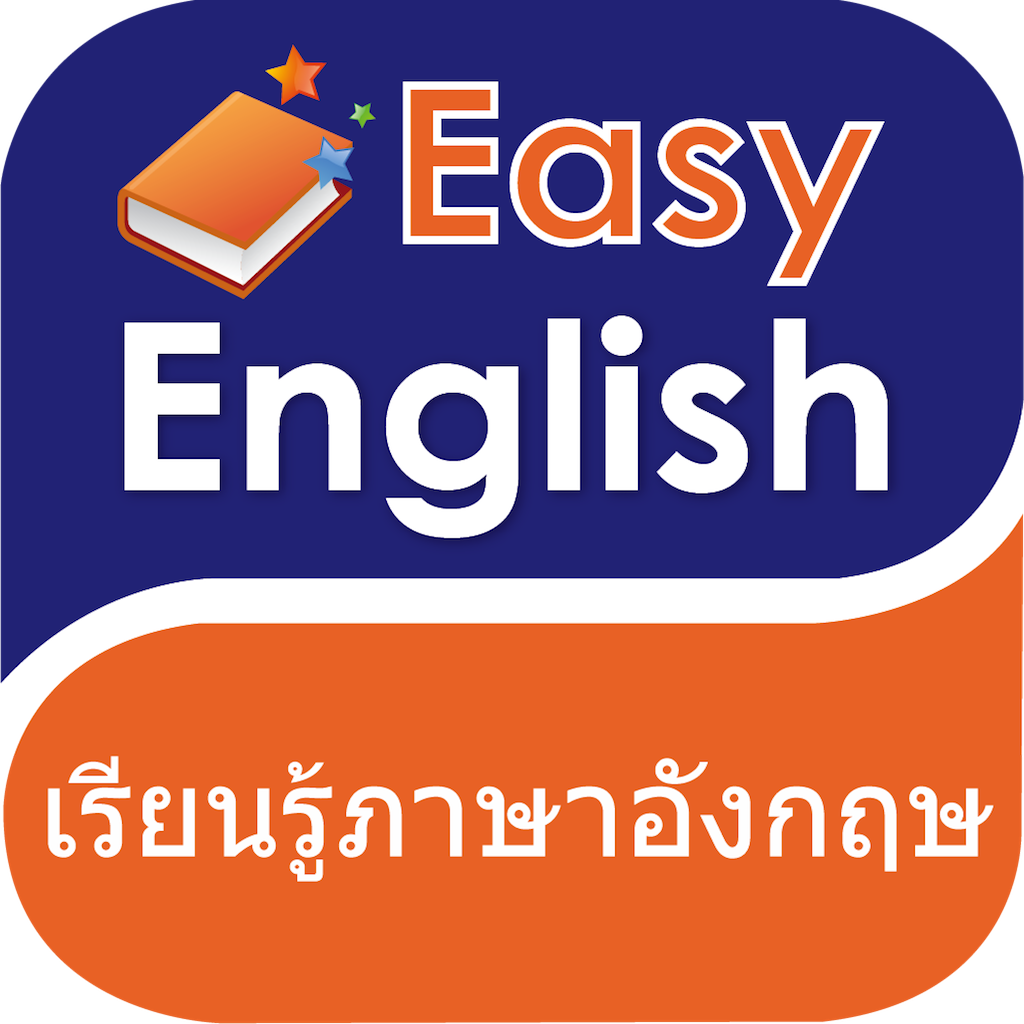 Speaking English fluently for Thai - Easy courses of daily common English from beginning level! icon