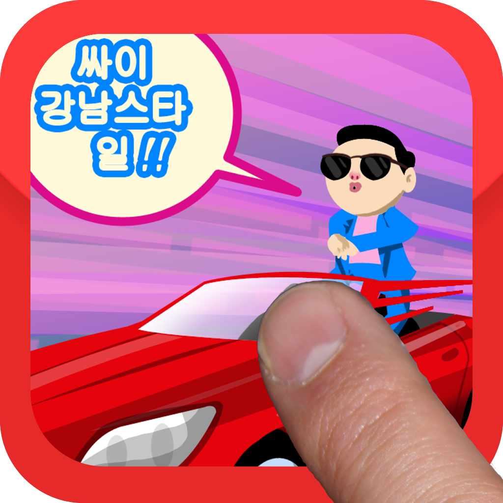 Gangnam Style Gentleman Racing - Popular Race Video Game icon