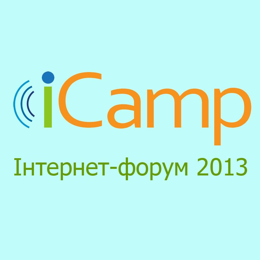 Lviv iCamp