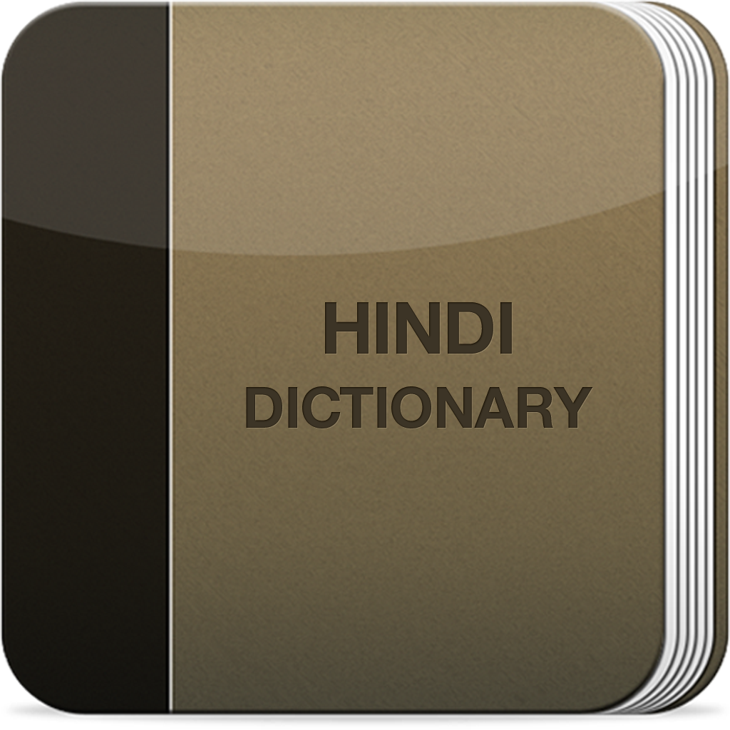 English Hindi Dictionary