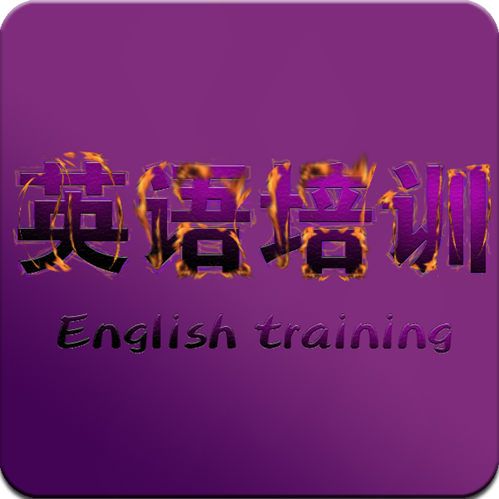 中国英语培训网