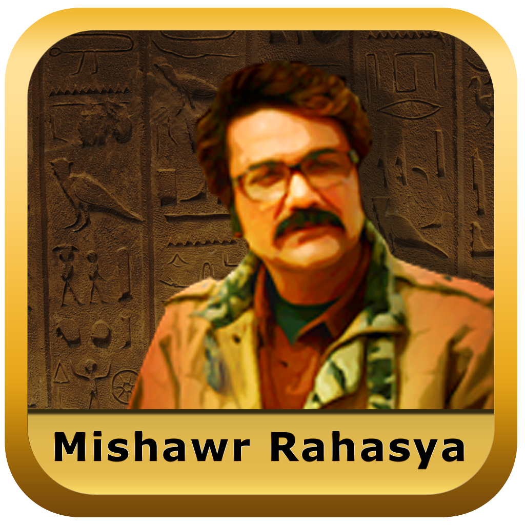 Mishawr Rawhoshyo