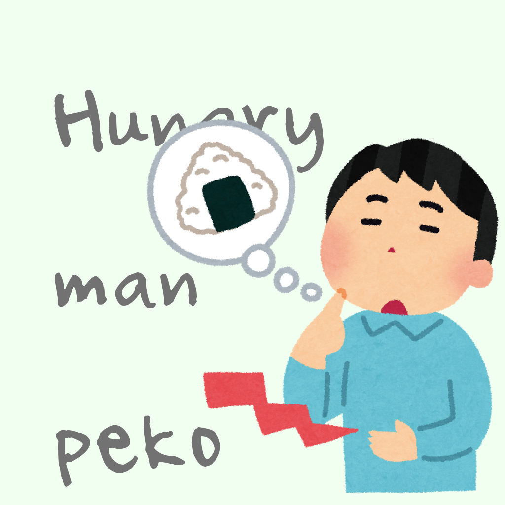 Hungry Man Peko