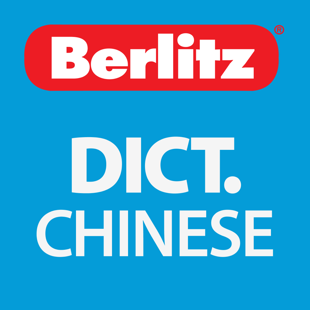 English <-> Chinese Berlitz Basic Dictionary icon
