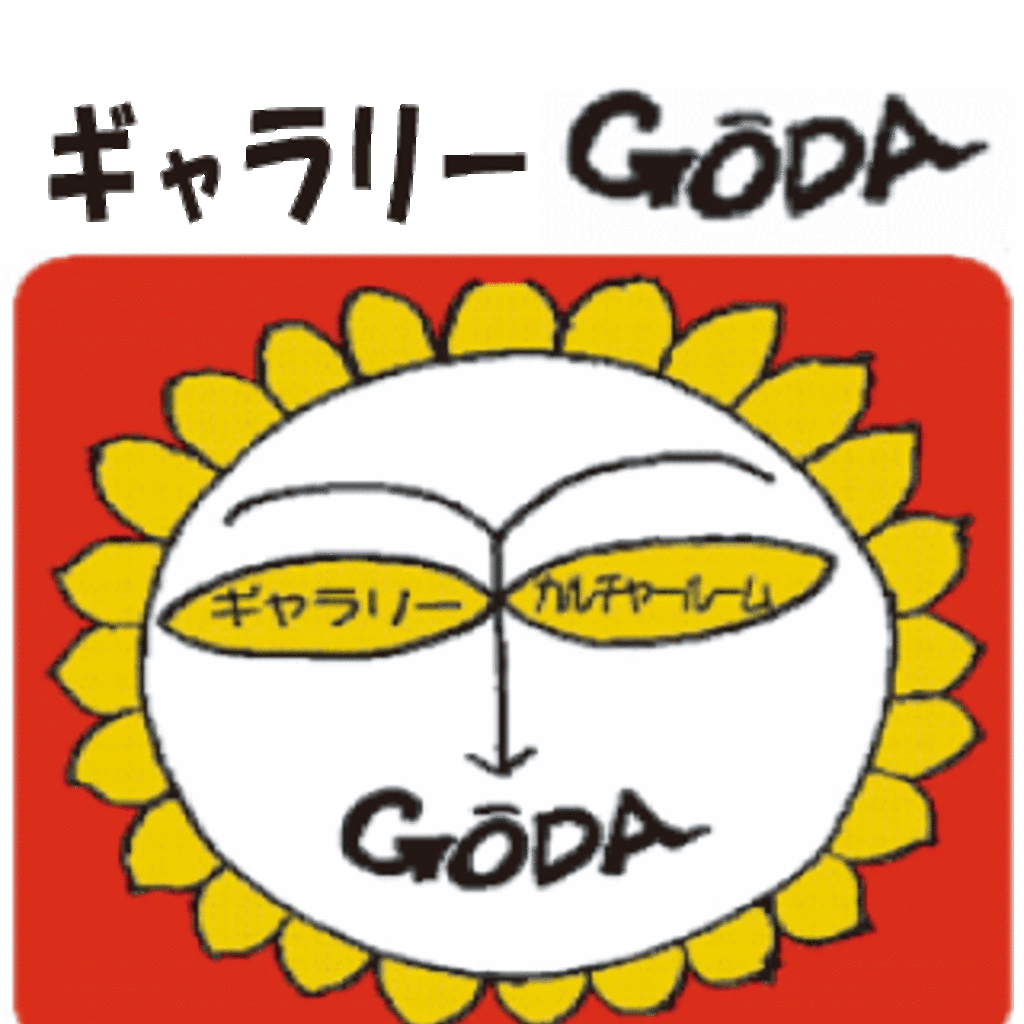 ギャラリーGODA icon