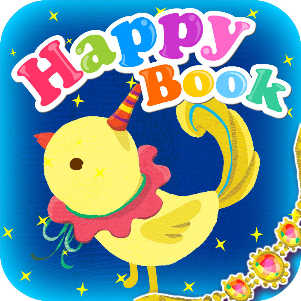 公主的心愿 - 游戏故事书 - HAPPY BOOK