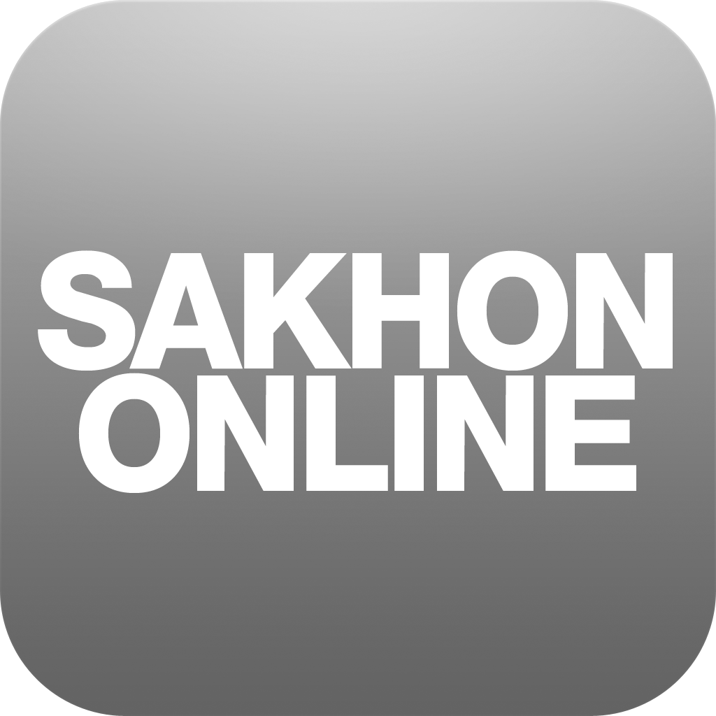 Sakhon Online