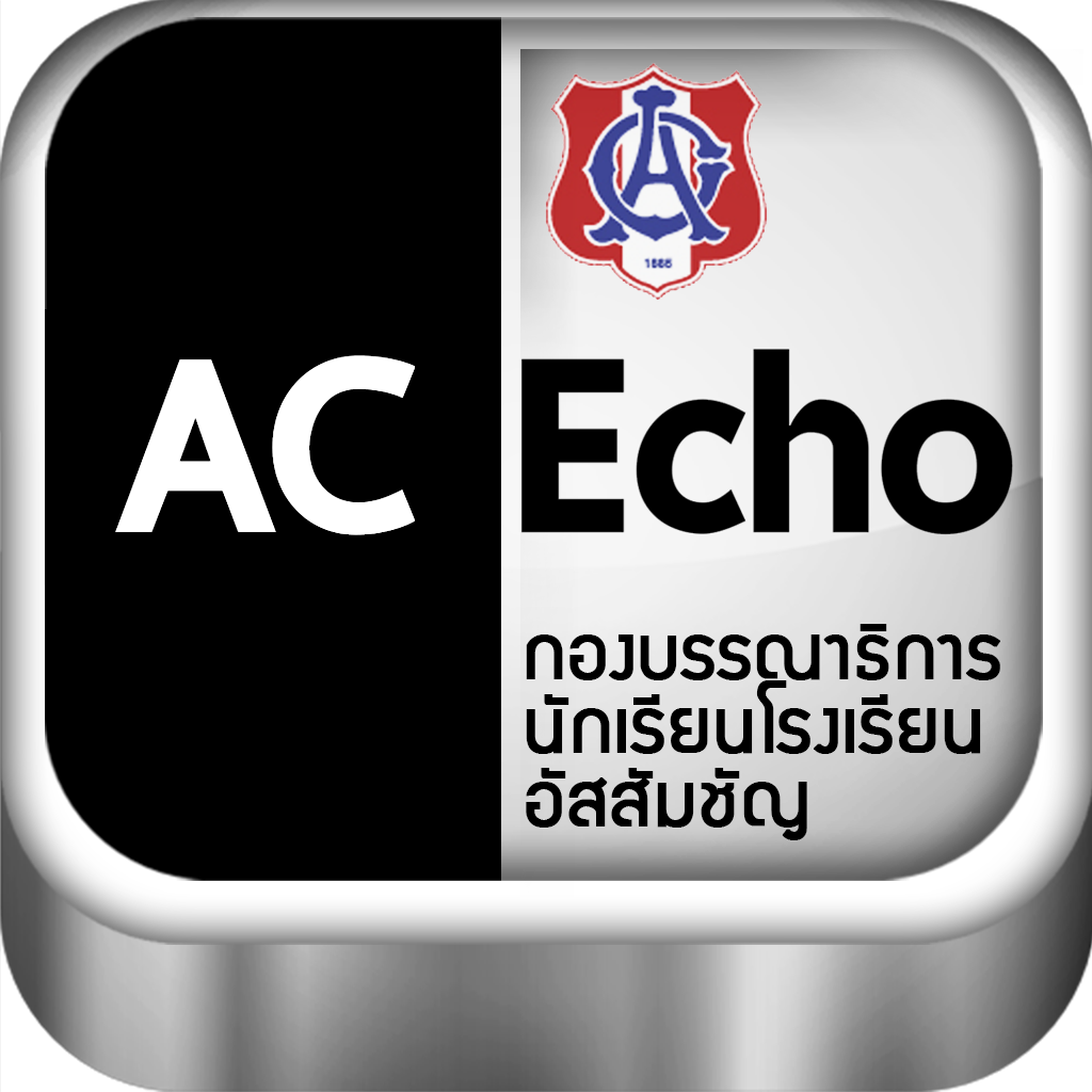 AC Echo icon