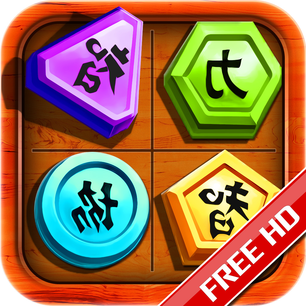 Emperor of Chine Free HD icon