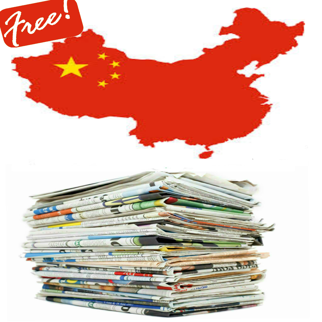 China Daily News 1  - 中国新闻网