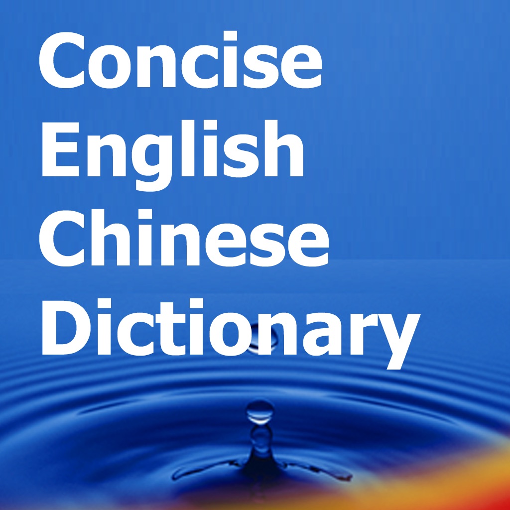 Concise english chinese dictionary icon