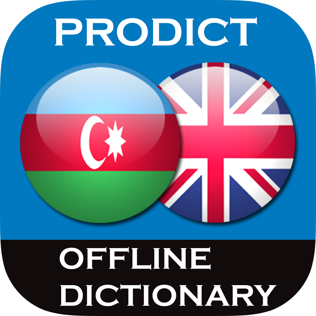 Azerbaijani <> English Dictionary + Vocabulary trainer Free