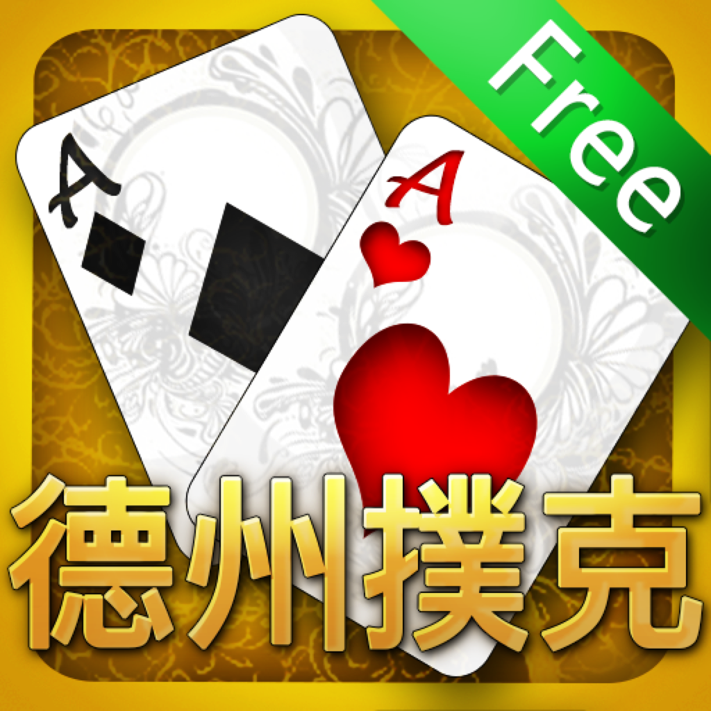 appspy com