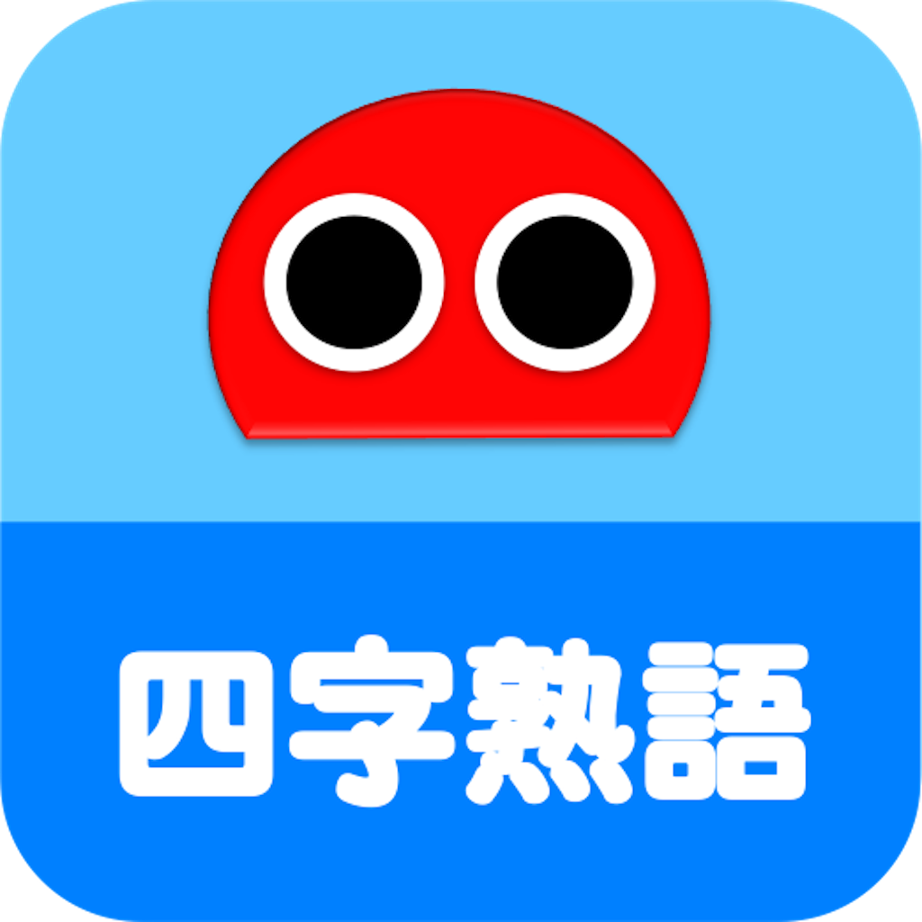 Japanese Idiom Robo FREE for iPad