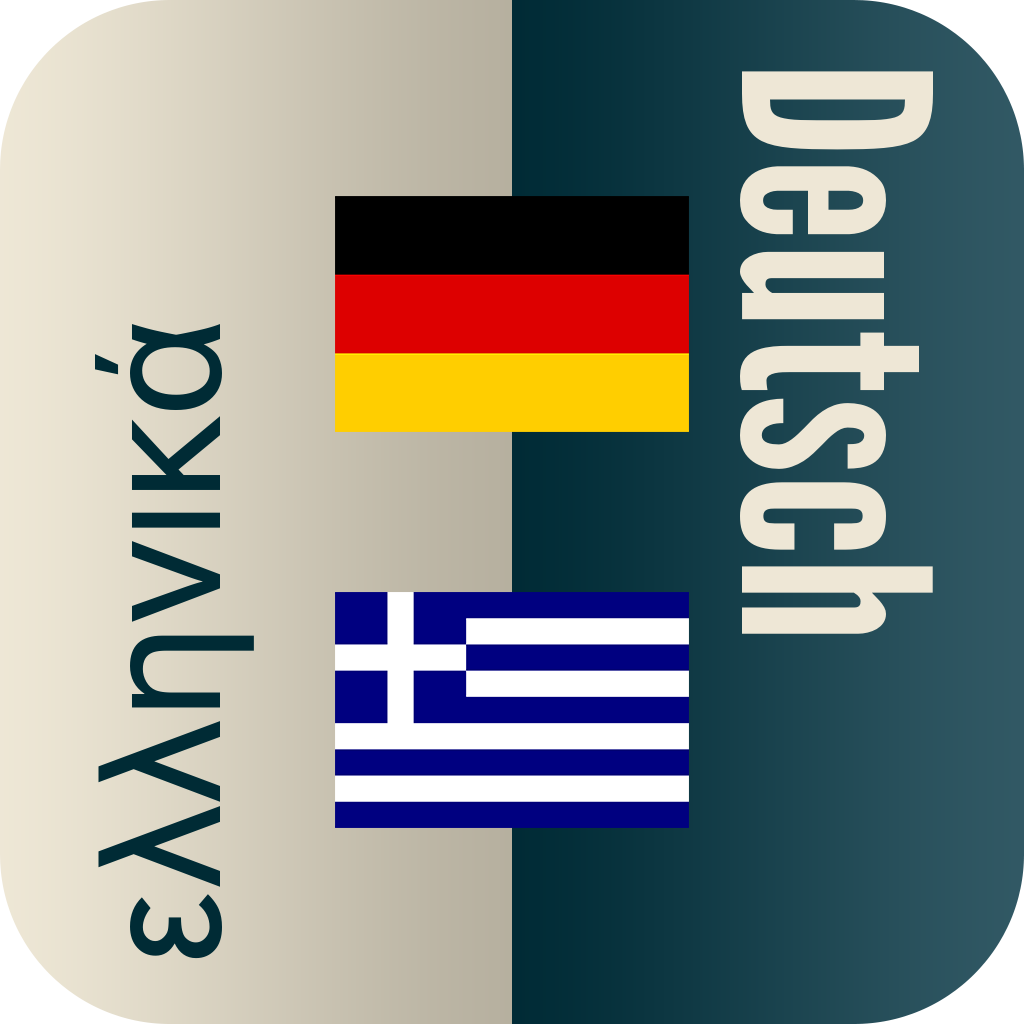 EasyLearning German Greek Dictionary