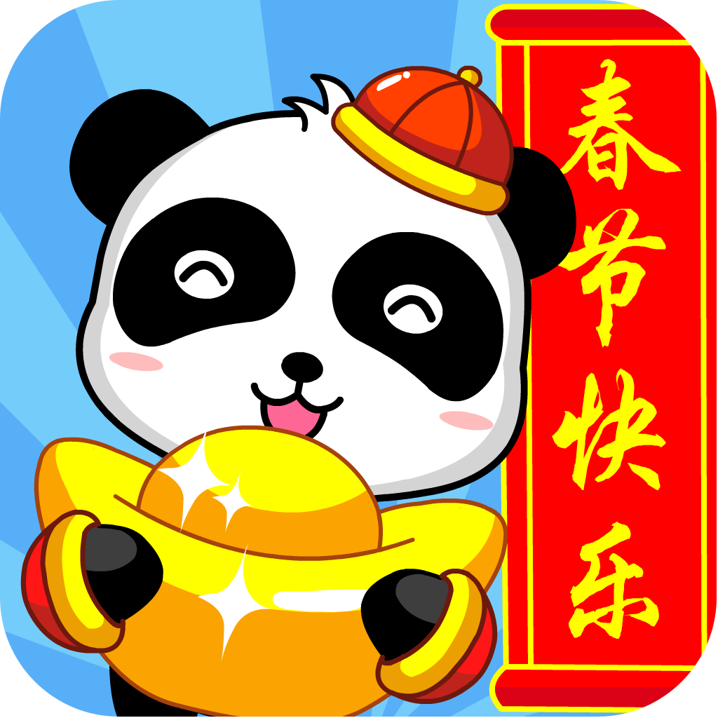 Spring Festival by BabyBus icon