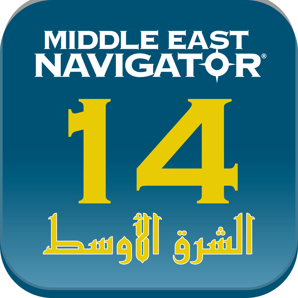 Middle East Navigator 2014 Onsite Guide icon