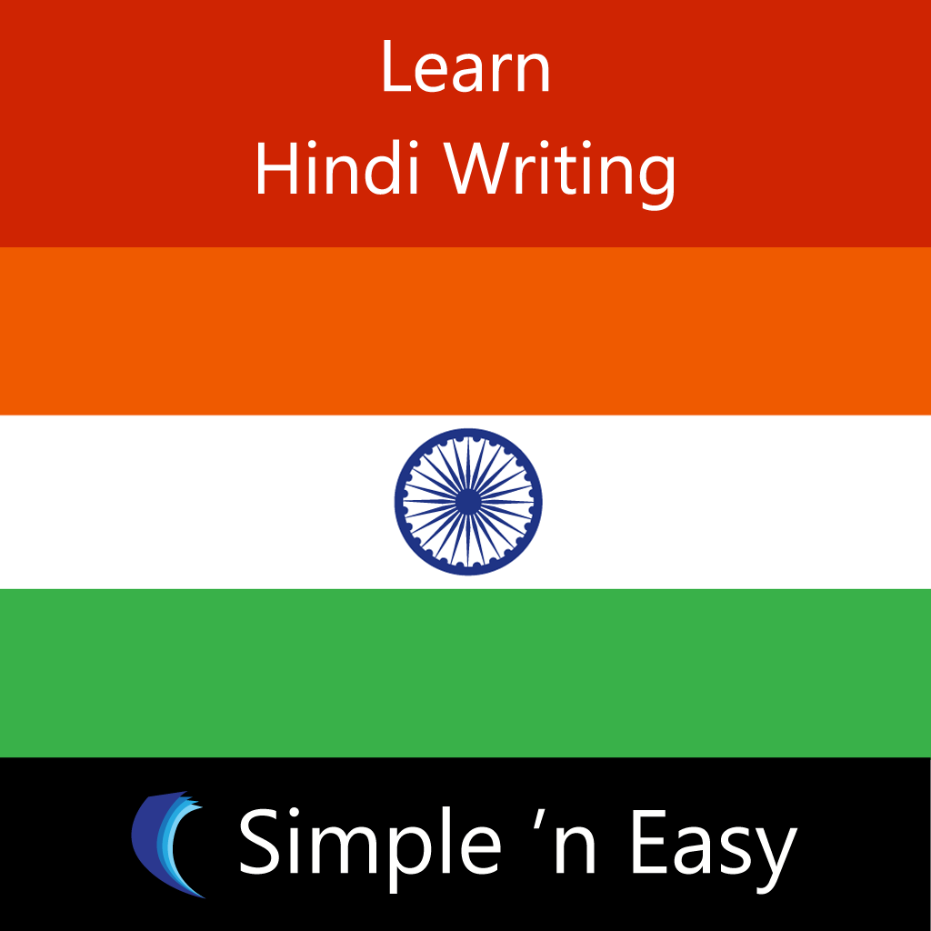 Learn Hindi Writing by WAGmob icon