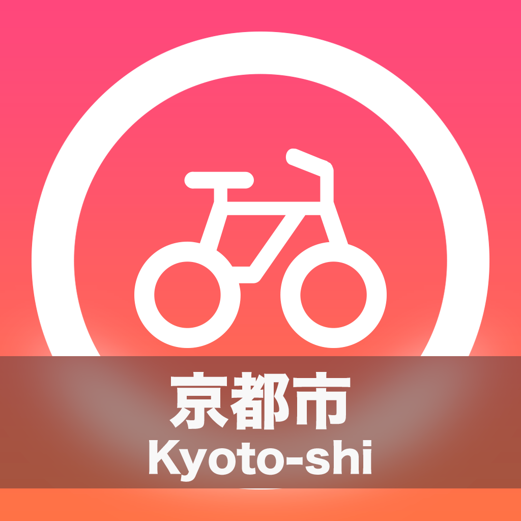 Kyoto Bicycle Parking Maps