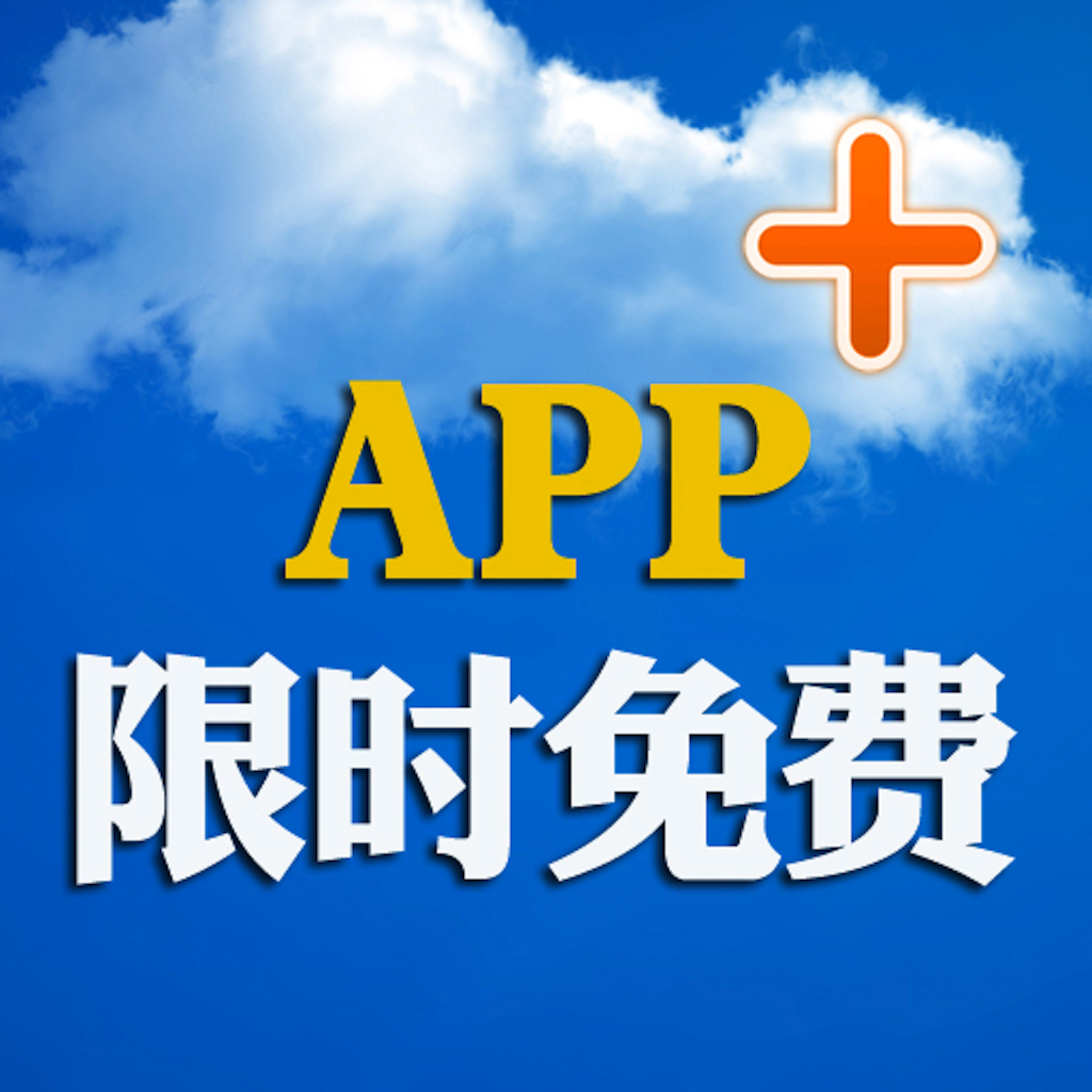 AppFinder-Find Free & Discount App