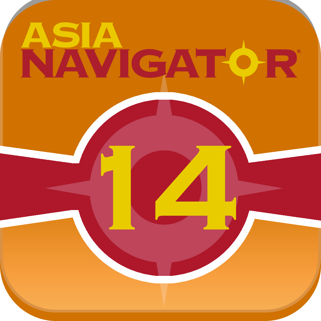 Asia Navigator 2014 Onsite Guide icon